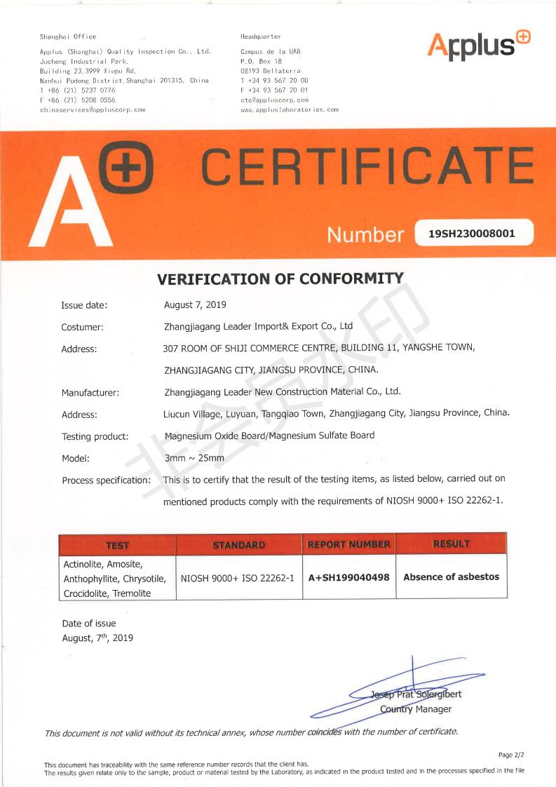 Non-asbestos certificate_00